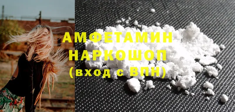 сайты даркнета Telegram  Новокубанск  Amphetamine 98% 