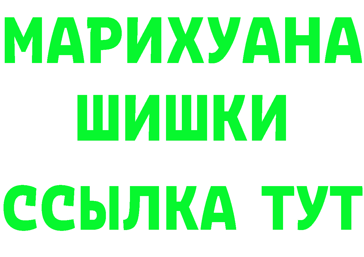 Купить закладку  формула Новокубанск