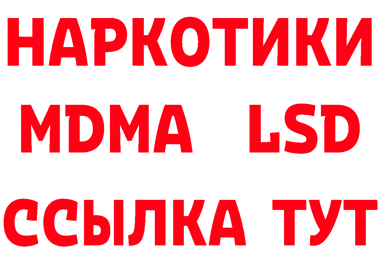 Cannafood конопля ссылка нарко площадка гидра Новокубанск